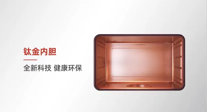 内胆选得好，质量没烦恼│你选对了吗？