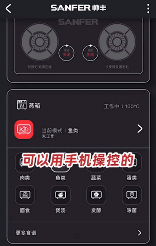 丰厨故事│家里有个会做饭的老公是什么体验？