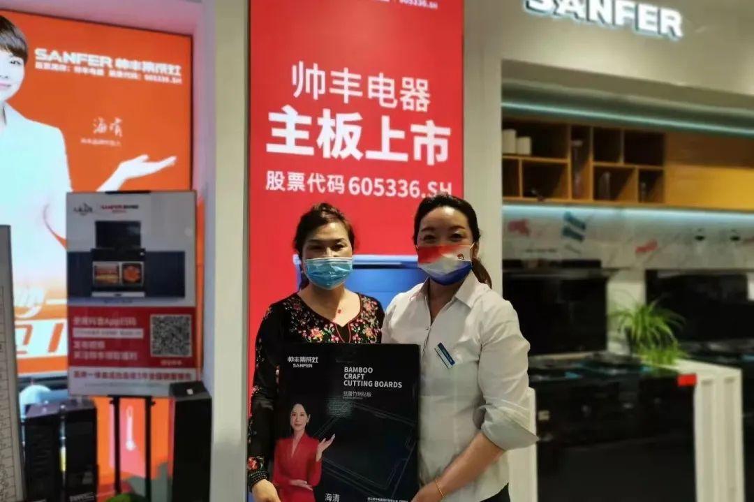 食之有道|帅丰西安大型美食培训圆满完成，助力终端销售！