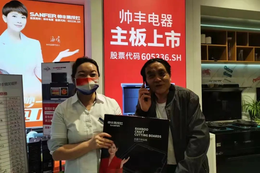 食之有道|帅丰西安大型美食培训圆满完成，助力终端销售！