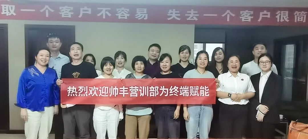 食之有道|帅丰西安大型美食培训圆满完成，助力终端销售！