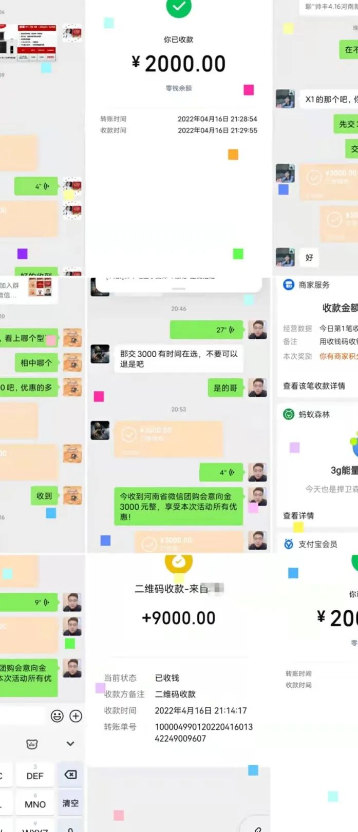 重磅|鲁豫大区新品微信内购会圆满完成，全场两小时内成交358单！
