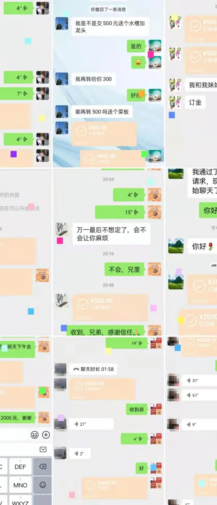 重磅|鲁豫大区新品微信内购会圆满完成，全场两小时内成交358单！