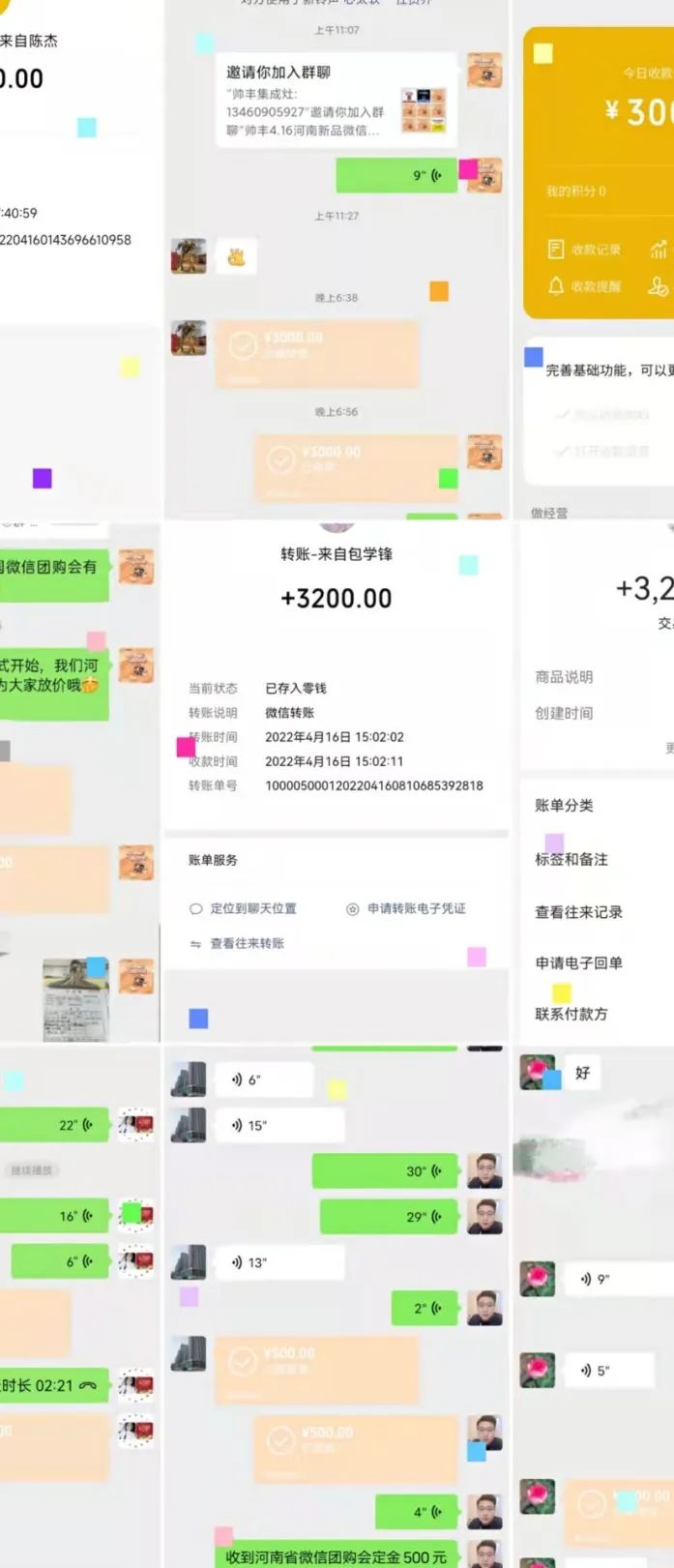重磅|鲁豫大区新品微信内购会圆满完成，全场两小时内成交358单！