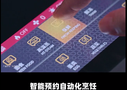 达人推荐|1377W财经达人为什么强推帅丰集成灶？