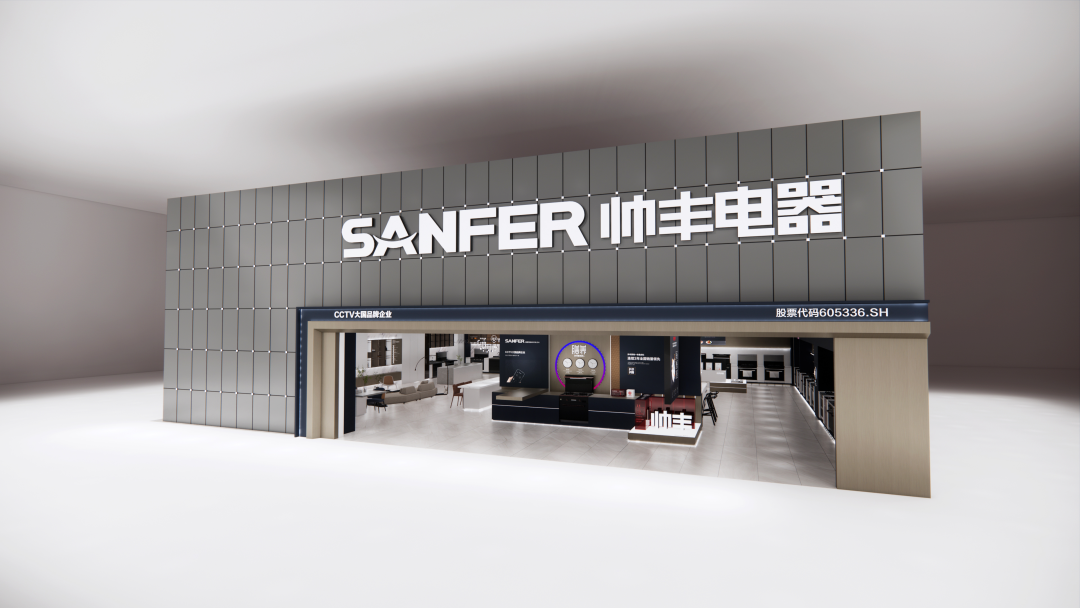 长在审美上的设计，帅丰集成灶全新SI形象重磅来袭！