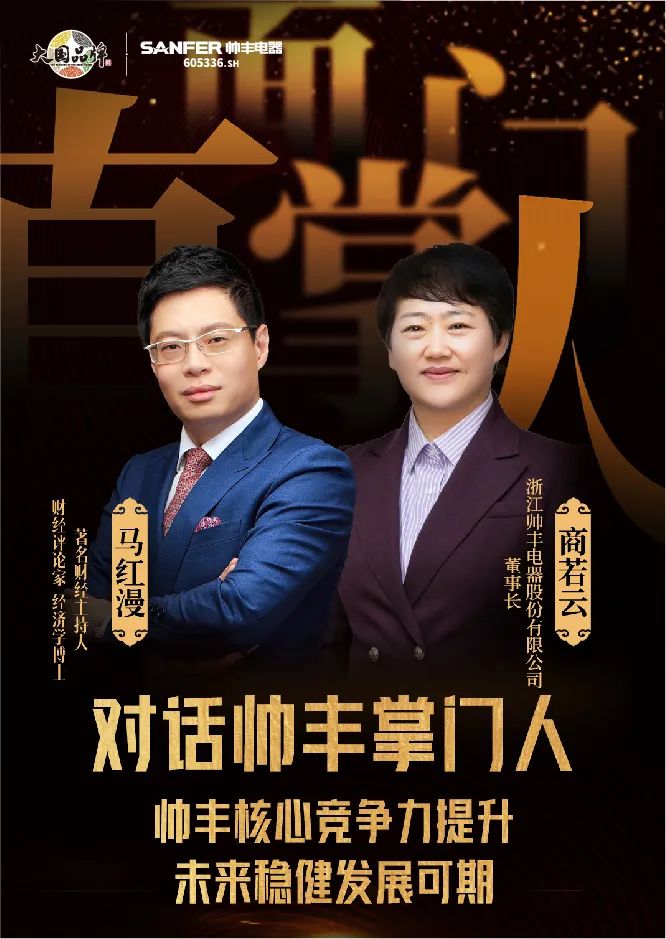 长在审美上的设计，帅丰集成灶全新SI形象重磅来袭！