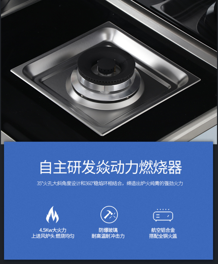 老厨房改造,可以换集成灶吗?集成灶10大品牌蒸烤一体集成灶选定了 老厨房改造,可以换集成灶吗?集成灶10大品牌蒸烤一体集成灶选定了