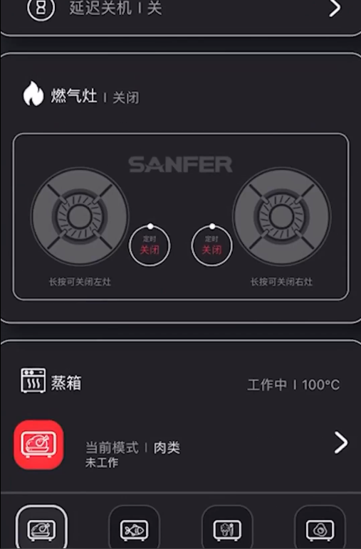 全球500强高管的时间管理秘诀：帅丰X1蒸烤同步集成灶