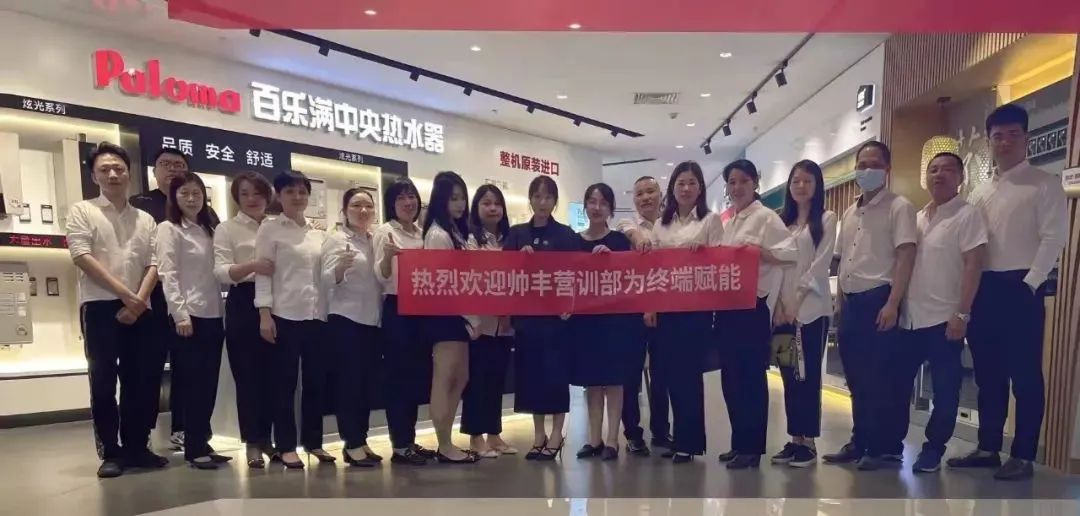 集成灶10大品牌福州美食培训专场，助力经销商持续发力