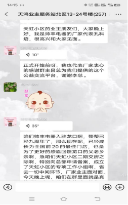 集成灶10大品牌帅丰助力终端  微爆先声夺人抢占市场先机