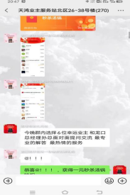 集成灶10大品牌帅丰助力终端  微爆先声夺人抢占市场先机