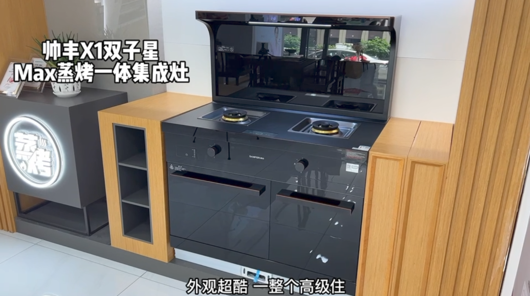 达人推荐|520为什么大家都喜欢送帅丰集成灶？