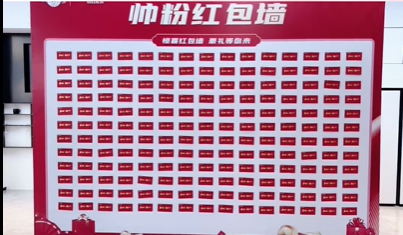 为爱献礼，钜惠全城|帅丰522直播圆满收官！