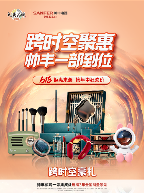 天猫预售|有我在，一分钱都不允许让你们多花！