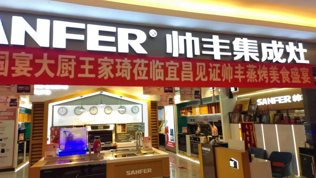 赋能终端集成灶品牌帅丰门店培训持续进行中