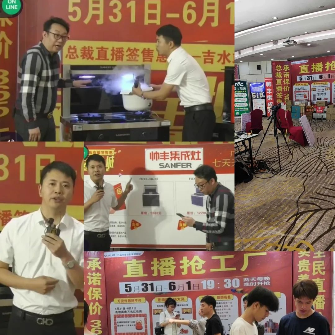 韶华不负，步履不停 集成灶品牌帅丰电器5月动态复盘