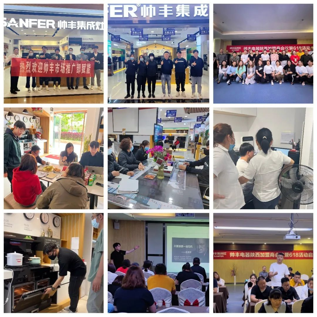 韶华不负，步履不停 集成灶品牌帅丰电器5月动态复盘