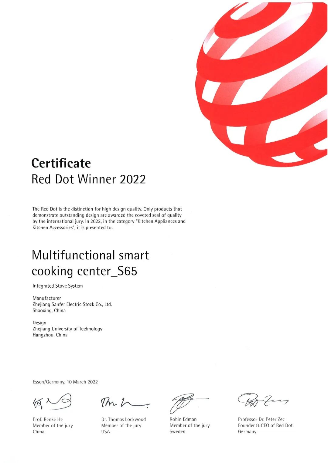 集成灶品牌帅丰电器S65系列荣获2022年国际红点奖，以硬核实力领跑行业