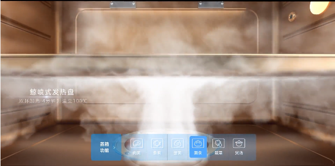 集成灶品牌帅丰电器S65系列荣获2022年国际红点奖,以硬核实力领跑行业 集成灶品牌帅丰电器S65系列荣获2022年国际红点奖,以硬核实力领跑行业