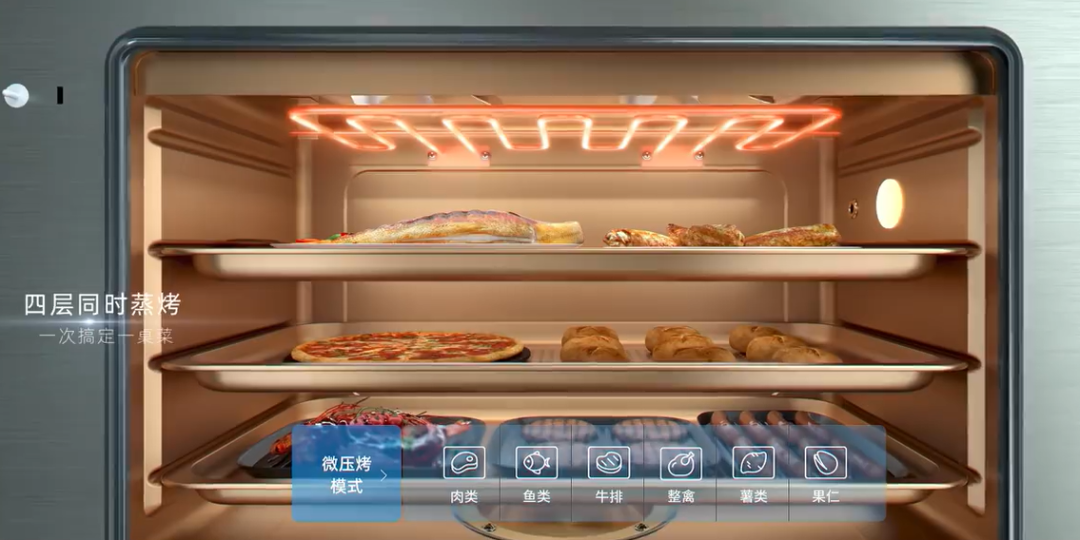 帅丰电器受邀《中国家居品牌说》领袖论坛,探讨“集”大“成”者的厨房新生活 帅丰电器受邀《中国家居品牌说》领袖论坛,探讨“集”大“成”者的厨房新生活