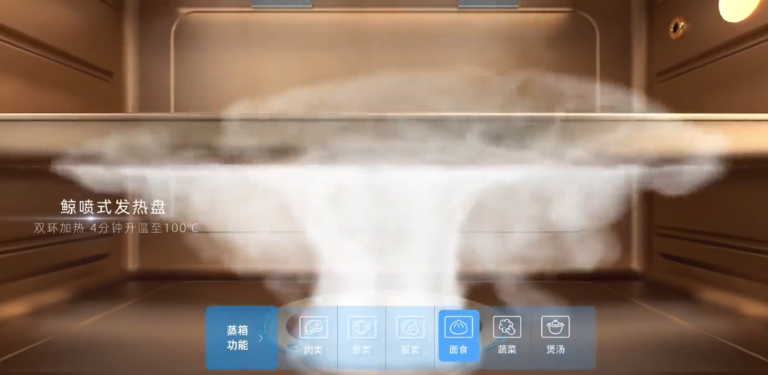 同样是蒸，帅丰集成灶的鲸喷式发热盘到底哪里不一样？