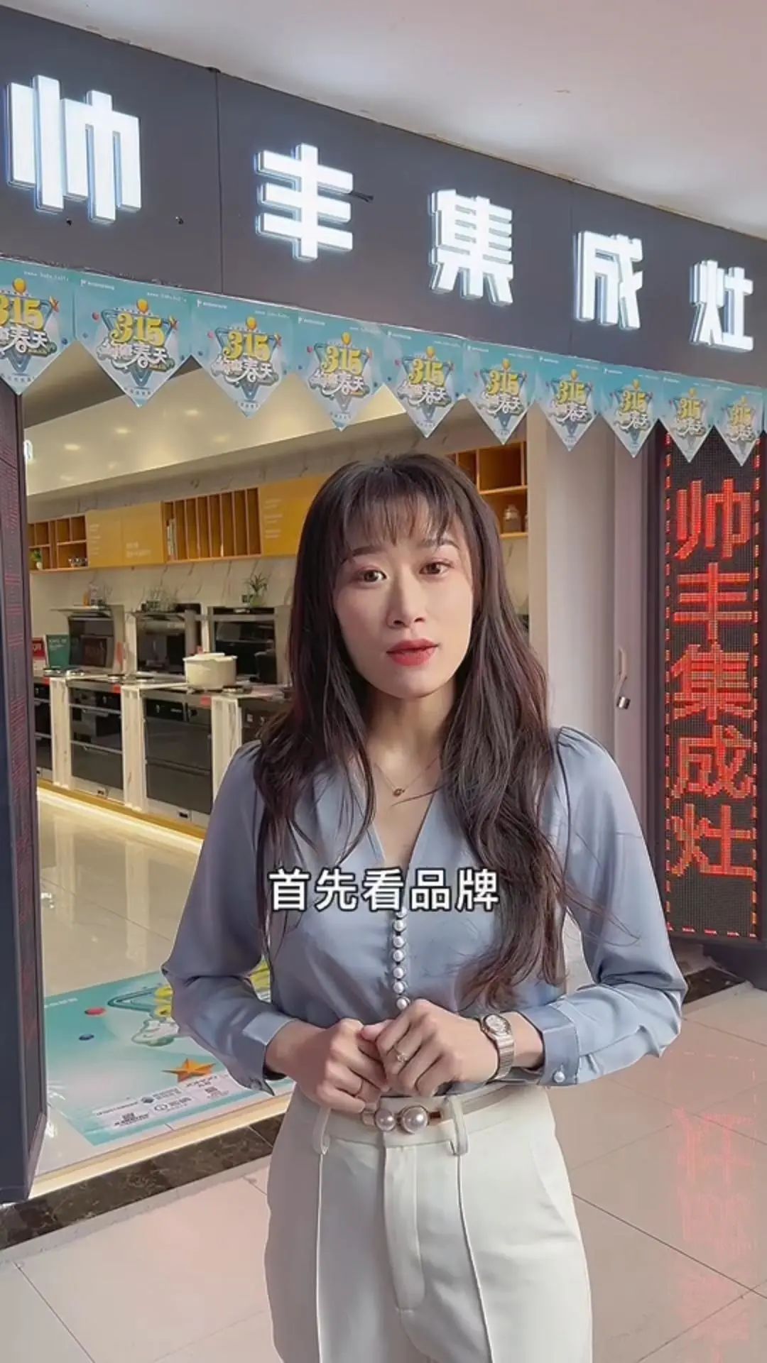 紧跟潮流 赋能发展，集成灶品牌帅丰电器“丰火计划”2.0即将开启