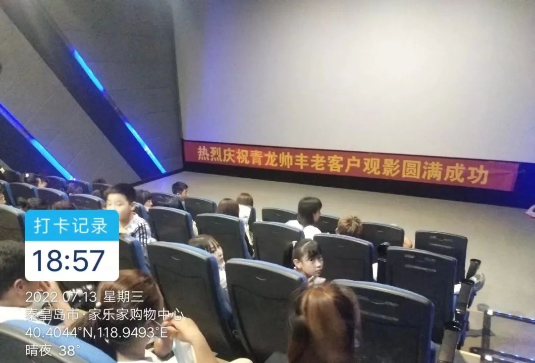 集成灶品牌帅丰电器为回馈老客户，免费观影活动火热进行中…