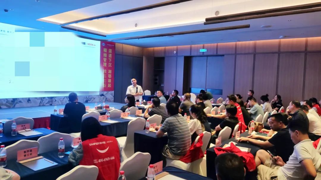 帅丰电器2022湘鄂大区经销商年中会议圆满举行！