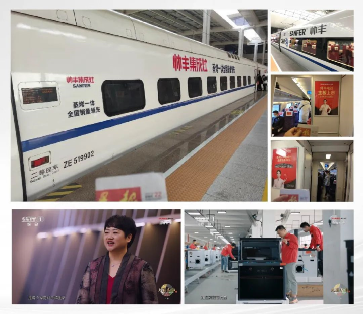 帅丰电器这场发布会信息量很大,值得所有集成灶从业人员关注→ 帅丰电器这场发布会信息量很大,值得所有集成灶从业人员关注→