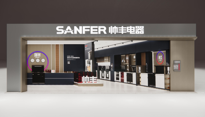 帅丰电器这场发布会信息量很大,值得所有集成灶从业人员关注→ 帅丰电器这场发布会信息量很大,值得所有集成灶从业人员关注→