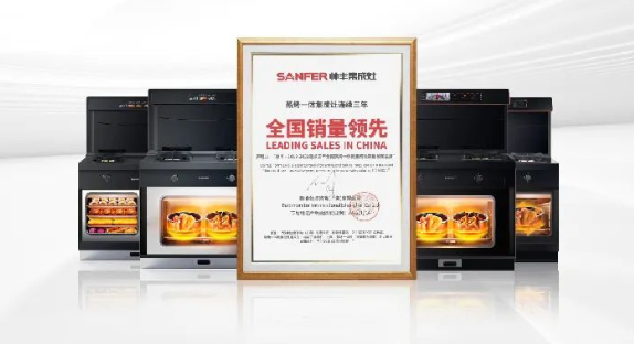 帅丰电器这场发布会信息量很大，值得所有集成灶从业人员关注→