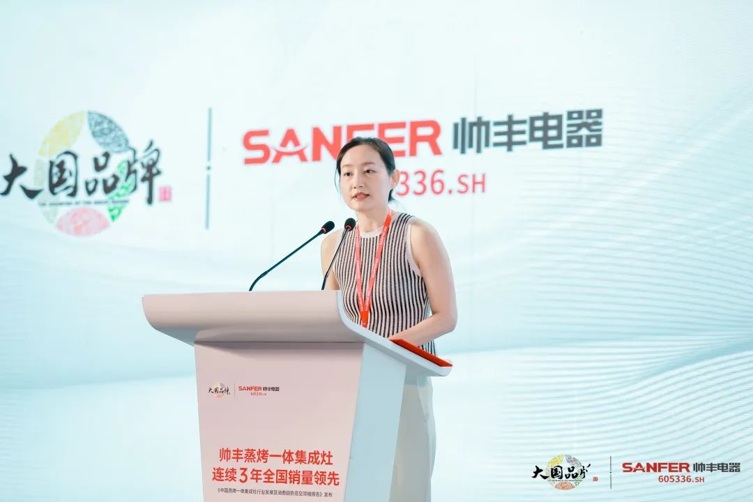 集成灶行业大事件：帅丰电器发布会隆重举行开启品牌未来新纪元