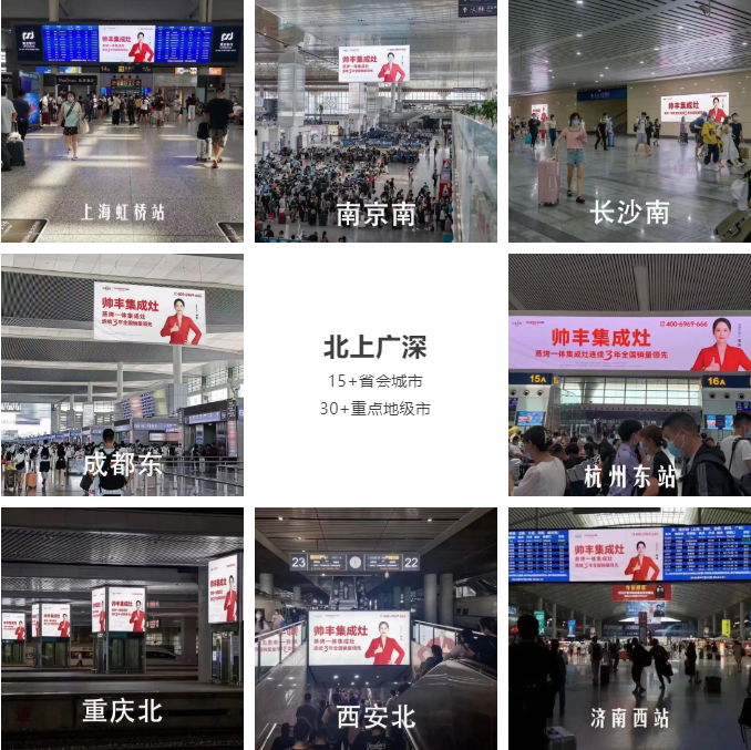 集成灶行业大事件:帅丰电器发布会隆重举行开启品牌未来新纪元 集成灶行业大事件:帅丰电器发布会隆重举行开启品牌未来新纪元