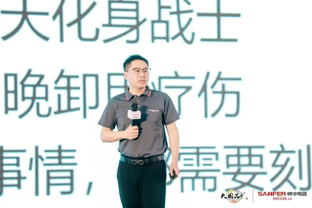 集成灶行业大事件：帅丰电器发布会隆重举行开启品牌未来新纪元