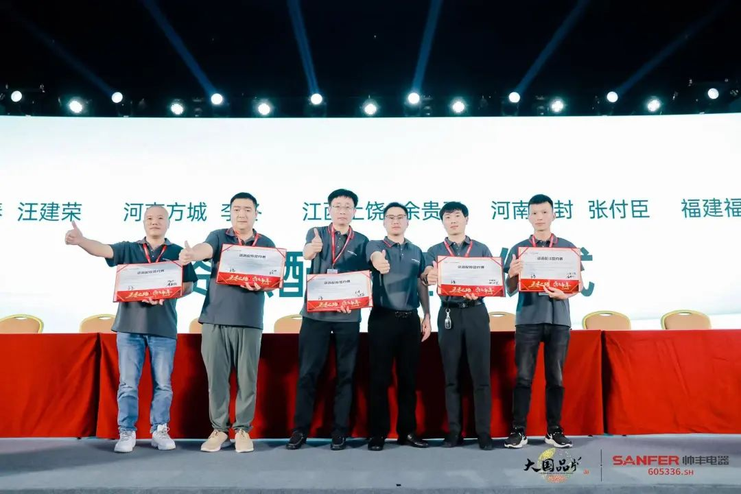 集成灶行业大事件:帅丰电器发布会隆重举行开启品牌未来新纪元 集成灶行业大事件:帅丰电器发布会隆重举行开启品牌未来新纪元