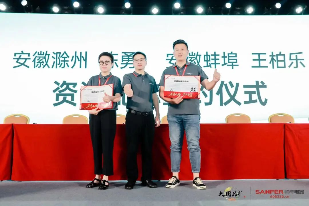 集成灶行业大事件:帅丰电器发布会隆重举行开启品牌未来新纪元 集成灶行业大事件:帅丰电器发布会隆重举行开启品牌未来新纪元