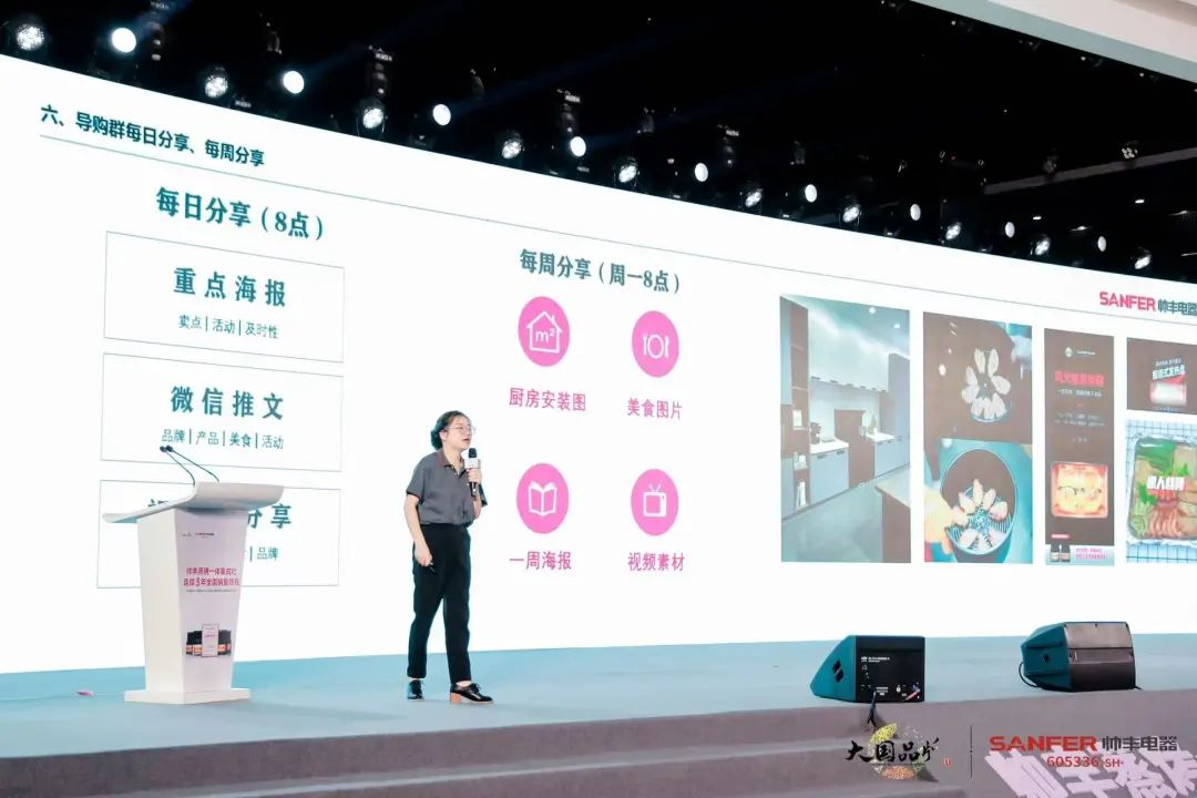 集成灶行业大事件:帅丰电器发布会隆重举行开启品牌未来新纪元 集成灶行业大事件:帅丰电器发布会隆重举行开启品牌未来新纪元