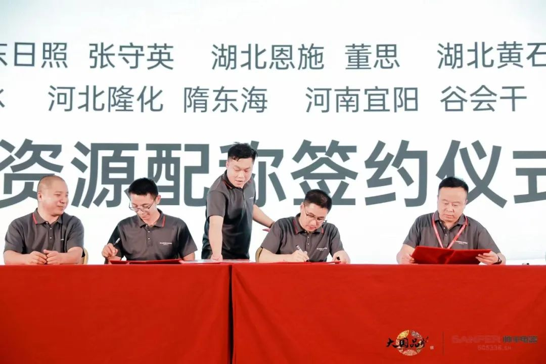 集成灶行业大事件:帅丰电器发布会隆重举行开启品牌未来新纪元 集成灶行业大事件:帅丰电器发布会隆重举行开启品牌未来新纪元