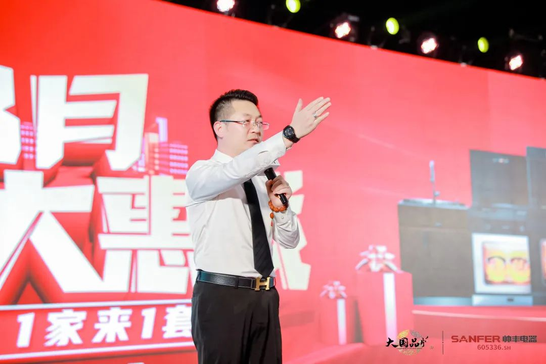 集成灶行业大事件:帅丰电器发布会隆重举行开启品牌未来新纪元 集成灶行业大事件:帅丰电器发布会隆重举行开启品牌未来新纪元