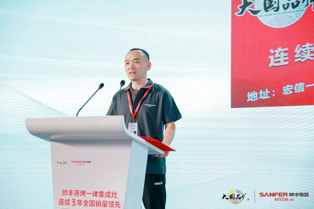 集成灶行业大事件:帅丰电器发布会隆重举行开启品牌未来新纪元 集成灶行业大事件:帅丰电器发布会隆重举行开启品牌未来新纪元