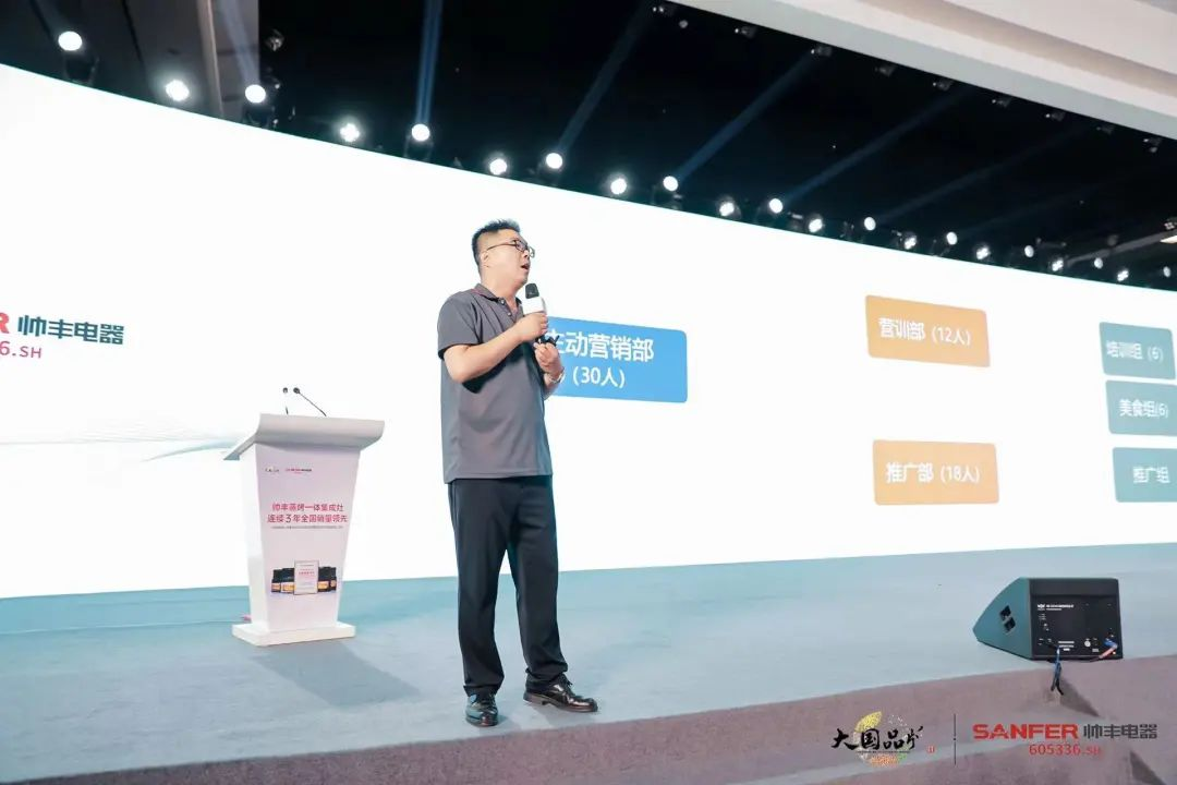 集成灶行业大事件:帅丰电器发布会隆重举行开启品牌未来新纪元 集成灶行业大事件:帅丰电器发布会隆重举行开启品牌未来新纪元