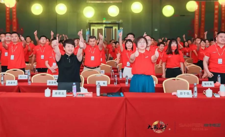 集成灶品牌帅丰电器经销商表彰大会圆满举办,精彩马上回顾! 集成灶品牌帅丰电器经销商表彰大会圆满举办,精彩马上回顾!