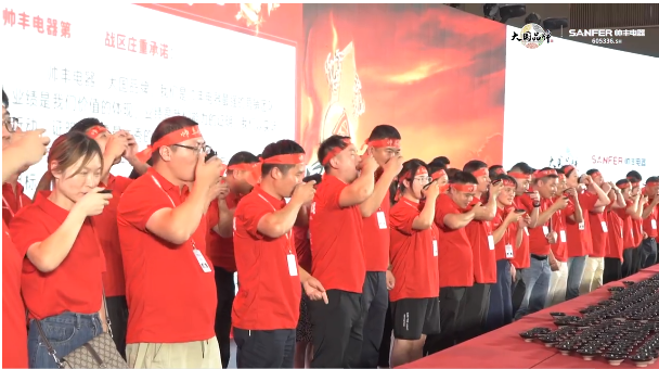 集成灶品牌帅丰电器经销商表彰大会圆满举办,精彩马上回顾! 集成灶品牌帅丰电器经销商表彰大会圆满举办,精彩马上回顾!