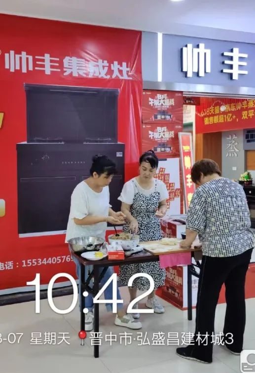 抓住这次集成灶抢购热潮! 帅丰电器限时送热水器,冰箱、洗衣机! 抓住这次集成灶抢购热潮! 帅丰电器限时送热水器,冰箱、洗衣机!