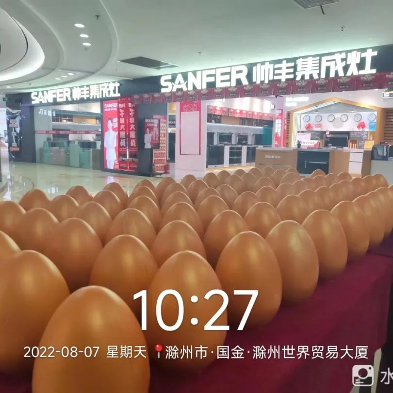 抓住这次集成灶抢购热潮! 帅丰电器限时送热水器,冰箱、洗衣机! 抓住这次集成灶抢购热潮! 帅丰电器限时送热水器,冰箱、洗衣机!