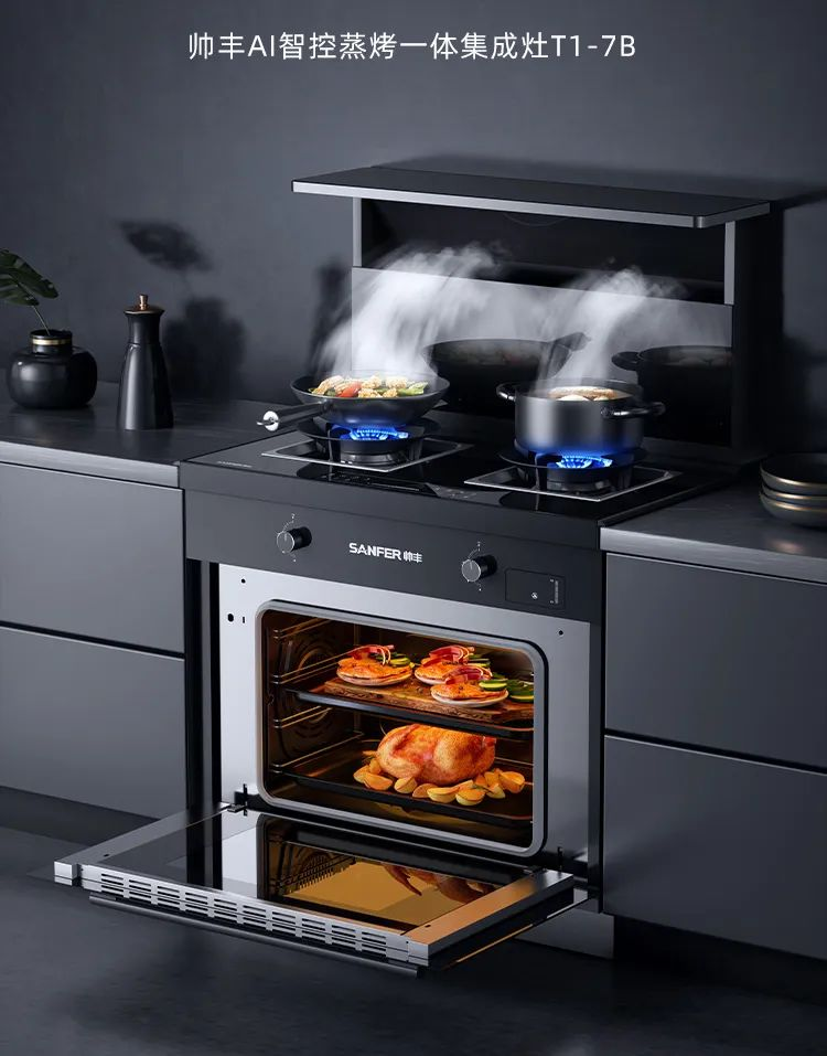 8月好物节，帅丰集成灶线上+线下攻略指南