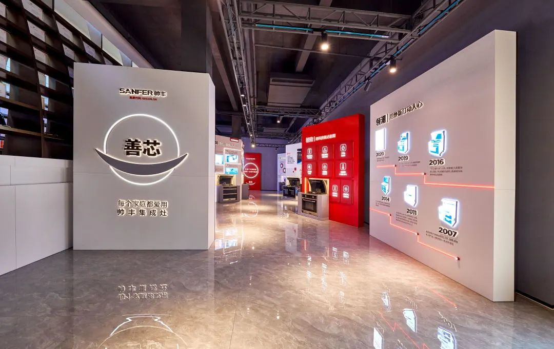 集成灶品牌帅丰电器积极响应国家号召打造“节能智慧工厂”