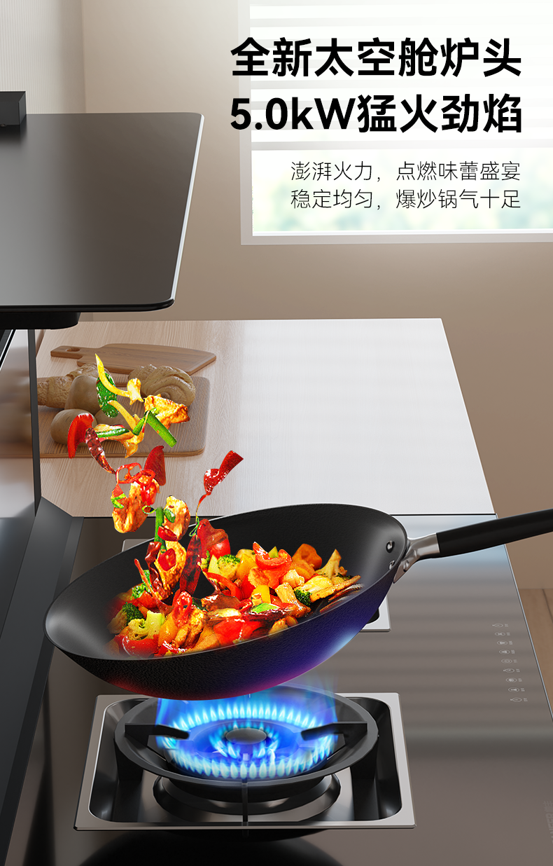 集成灶品牌帅丰电器x京东大牌风暴来袭，邀你解锁活动新秘籍