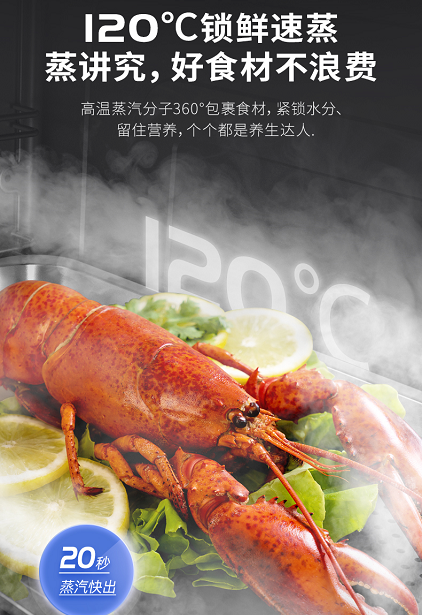 集成灶品牌帅丰电器x京东大牌风暴来袭，邀你解锁活动新秘籍